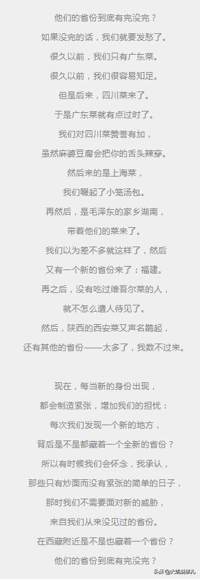 马肉为什么几乎没人吃，“臭马肉香驴肉，宁死不吃骡子肉”什么意思农民为何不吃骡肉