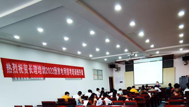 专科？本科进国家电网有什么区别？