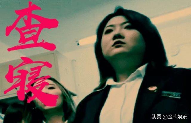 为什么张美玉查个寑会被人憎恨？
