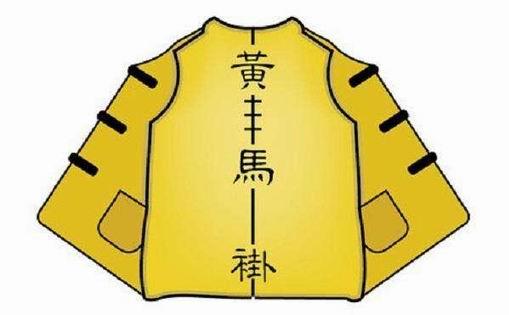 黄马褂到底有多少特权,和珅一生攒了20多件,为何还是难逃一死？