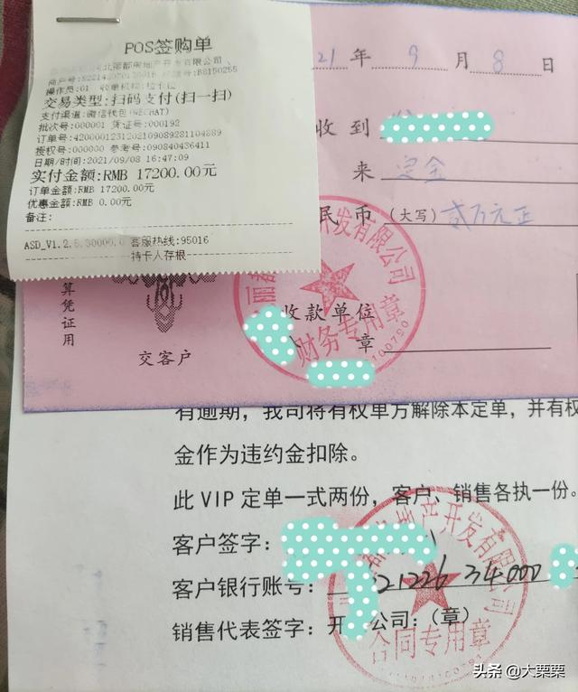 2021年,中国年轻人的金钱观发生了什么变化？