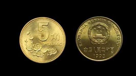 5角的梅花硬币内到底有没有含黄金？插图2
