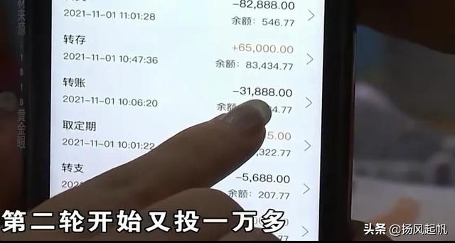 头条很多宝妈动辄被骗几十万，骗子都有哪些骗术如何防范