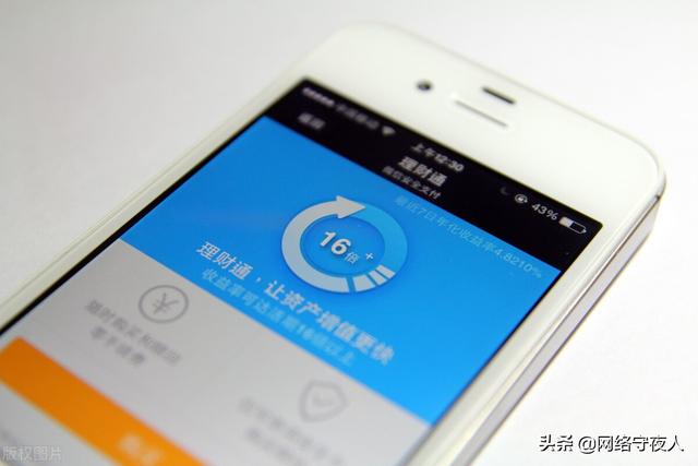 人死后实名微信会注销吗 人死后微信多久失效