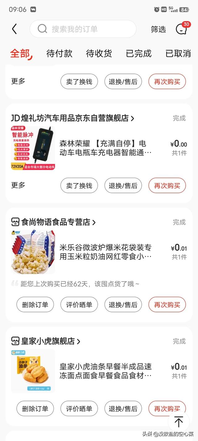 有什么兼职工作是全职宝妈可以长期做的
