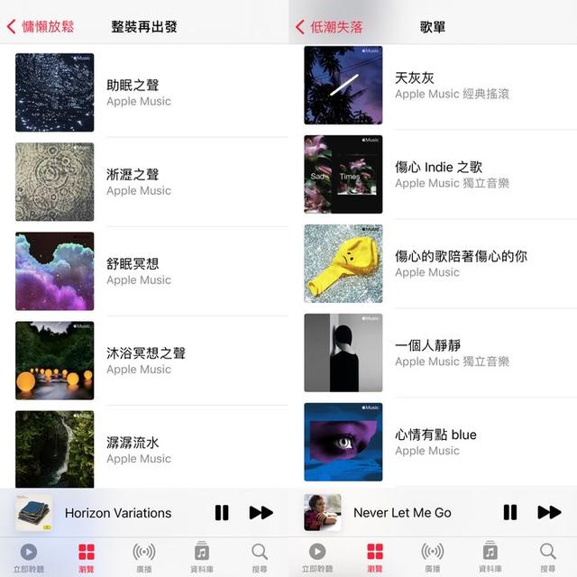 观察世界的软件苹果版，用iPhone听音乐，哪个app最好用