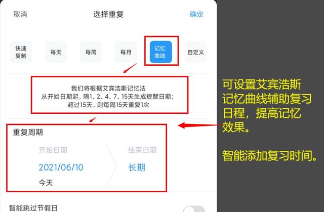 神兽导航大厅:为什么用北斗导航还得付费？是正常收费吗？
