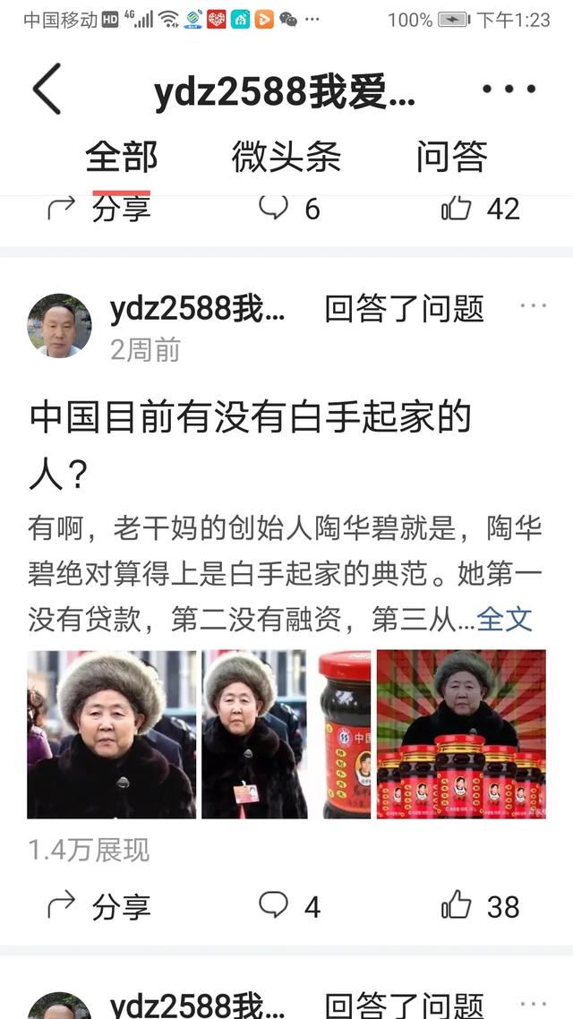华西村是怎么富起来的:八九十年代的人都是怎么发财的