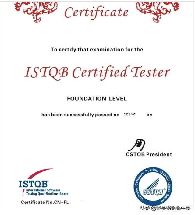 ISTQB certification, the combination of knowledge points and test sites