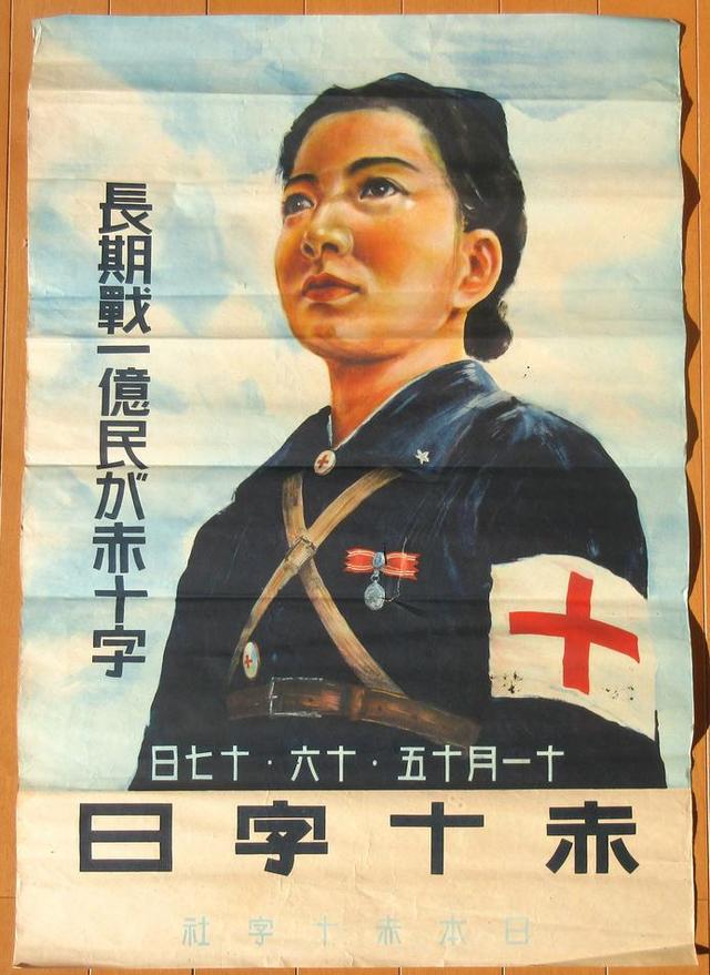 关东军女兵的下场，日本投降后，10万日本女兵去哪儿了