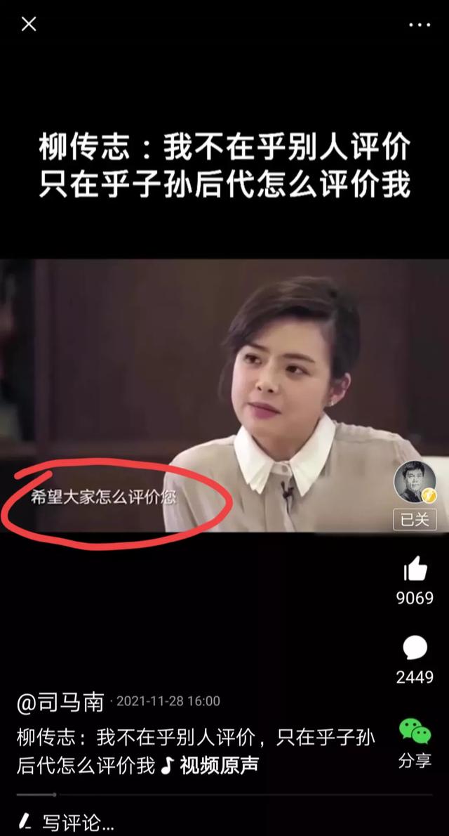 头条问答 柳传志最经典的名言是什么 丹田之歌的回答 0赞