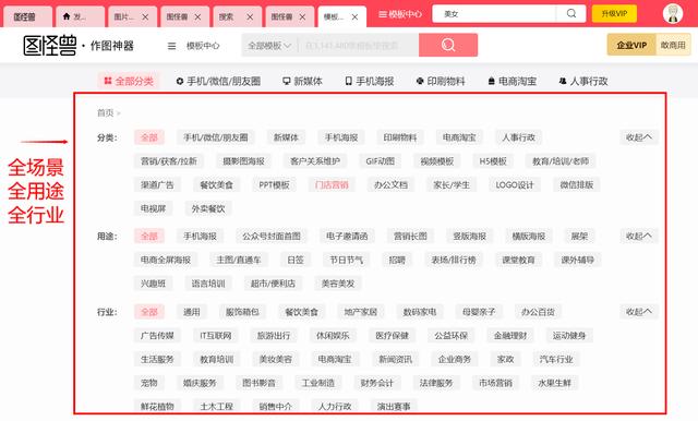 电脑端有哪些良心的办公软件知道的人却不多