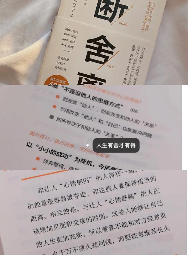 创业励志书籍排行榜，鼓励在创业的男朋友看什么书好