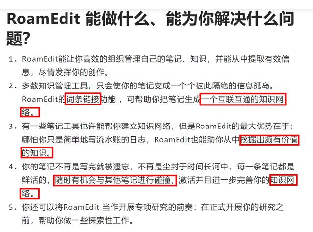 电脑端有哪些良心的办公软件知道的人却不多