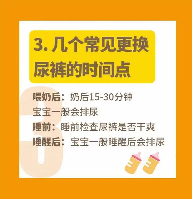 碧艾欧好用吗:宝宝红屁股怎么办？哪种牌子的纸尿裤比较薄，透气好？ 碧艾欧狗狗沐浴露