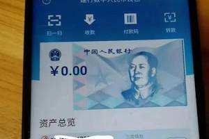 数字人民币开展试点，上海进博会，外国人也启用数字人民币，未来是不是很快要大推广？