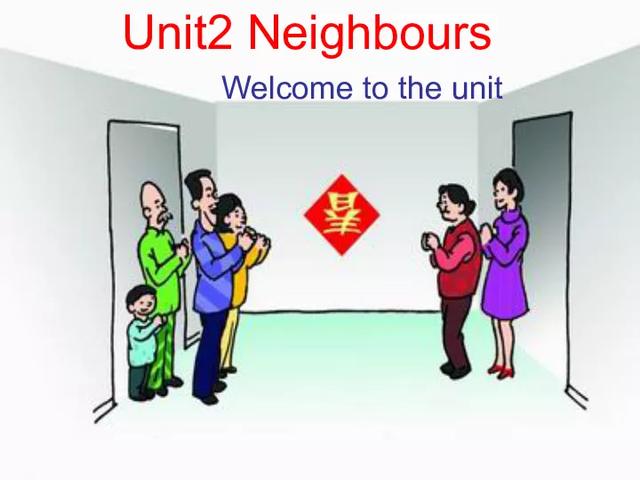 五六十年代的邻居做点好吃的都会给邻居送点去。你有体会吗？