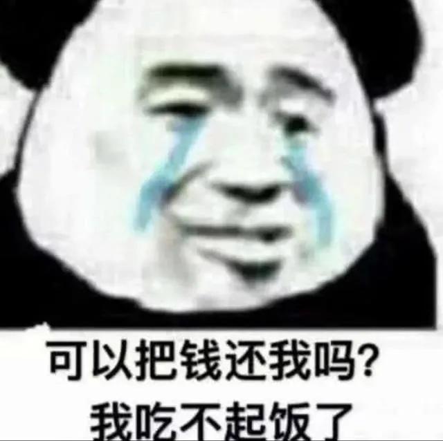 打工仔把工资用来持续买入交通银行股票,靠银行分红养老现实不？