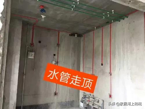 为什么水管现在都流行走顶？插图18