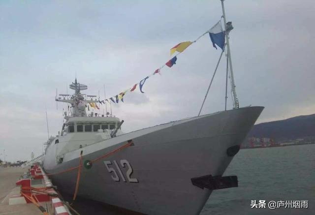 在中国海军中，以山东省的地名命名的军舰有哪些？插图27