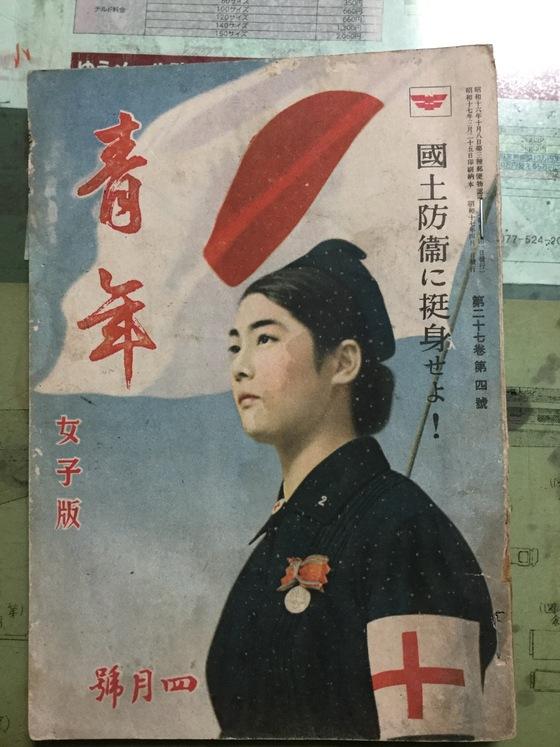 抗日女兵:抗日战争时期，日本女兵为什么只穿裙子不穿裤子？