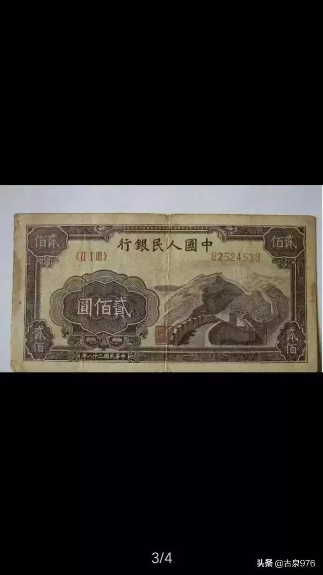 人民币上“中国人民银行”是谁写的？他