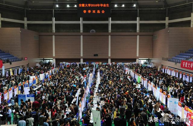 为了211读安徽大学值吗 安徽大学被取消211怎么回事(图9)