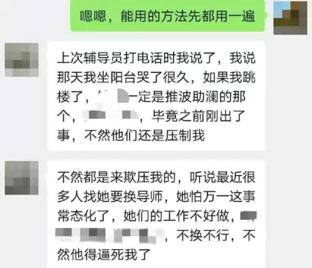 南京大学5位研究生连续非正常死亡,谁能挽救崩溃的人生？