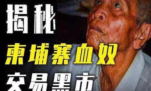 国人在缅甸被恶势力买卖,我们应该做些什么？