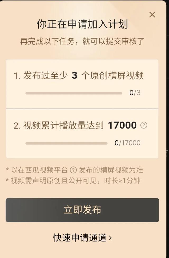 抖音快速起号的爆单玩法，新手福利，务必掌握，玩了半年了，抖音粉丝59万，多吗？