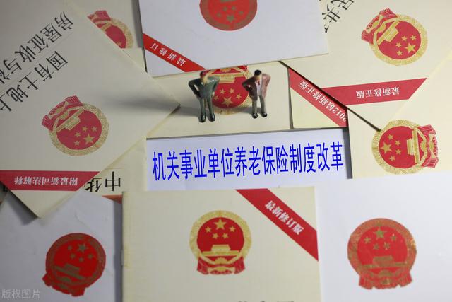 退休中人身份，2019年退休还在拿预发待遇，有相同情况的吗？插图5