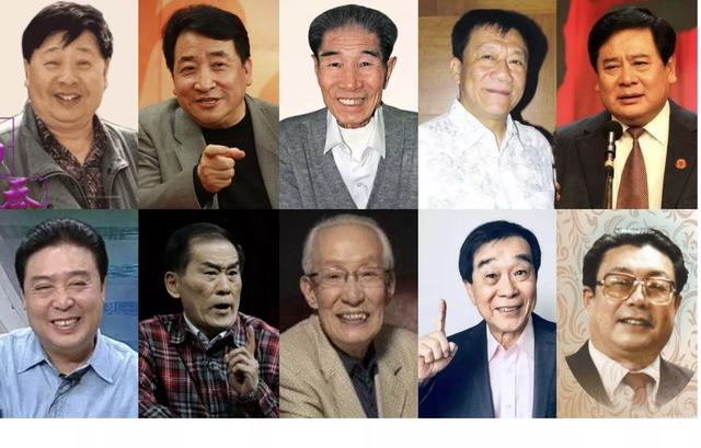 北京老相声演员名单图片