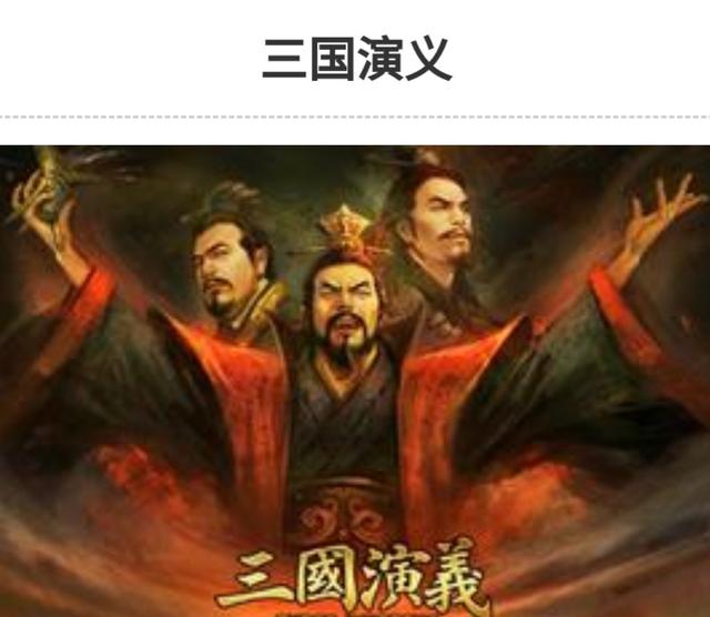 有哪些经典到无法超越的电视剧？插图35