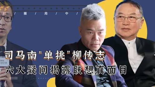 狗吃人事件:泰迪犬把人咬了，男子活活把狗烧死，对此事你怎么看？