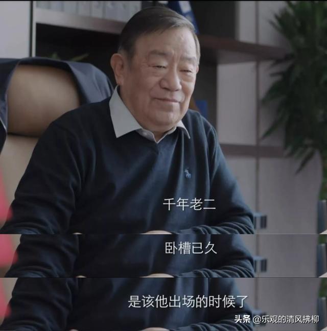 热播大剧《突围》中,靳东扮演的齐本安是个怎样的人？