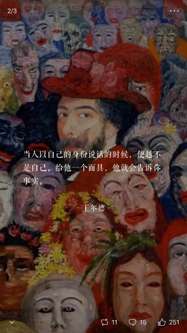 微信理财通官网怎么登陆呢