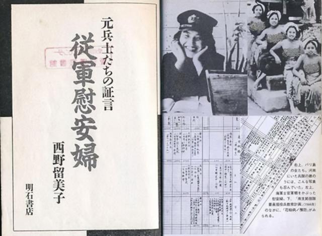 日本妥善解决过慰安妇问题吗，二战时期，假如慰安妇不小心怀孕了，日军如何处理