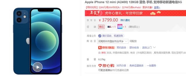 那些买iPhone12 mini的用户，如今用的怎么样？插图8