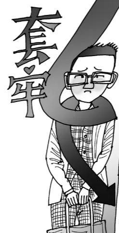 严小雨:如何评价电视剧《利刃出击》