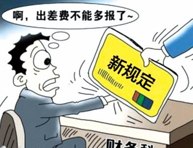 火星船票怎么申请:航天员出差回来了，我比较好奇他们的出差补助怎么算？