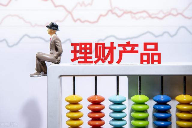 农商行推出10万起存，利率在4.26%的存款产品，还划算吗？插图18