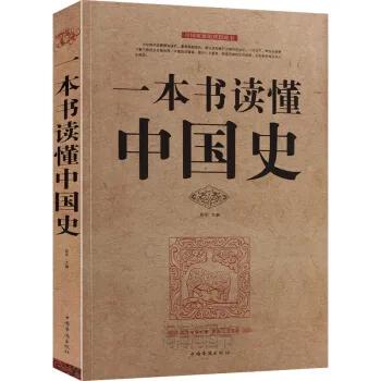 中华上下五千年历史长河中，影响华夏文化最大的是哪位帝王？