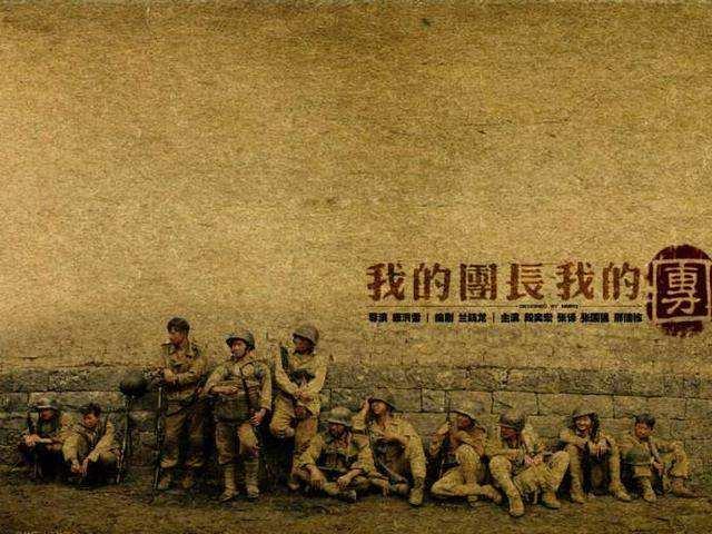 《我的团长我的团》为何真实的让人感觉可怕？插图22