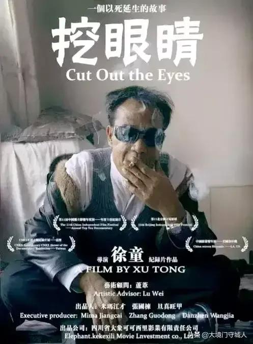 马廷强个人资料:民间艺人二后生年仅59岁去世，有相关的介绍吗？