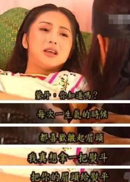 你们听最搞笑的电影台词是什么？
