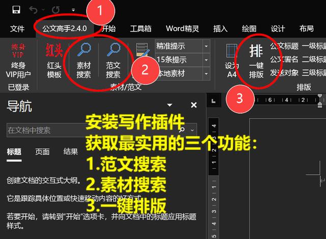 贵宾资料网:人们是怎么搜索自己需要的资料的呢？