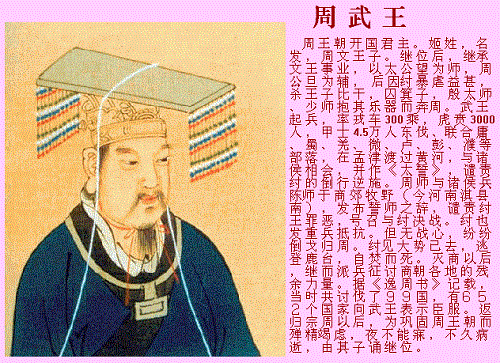 "中国"这一名称,最早起源于西周武王之时,意为"中央之国".