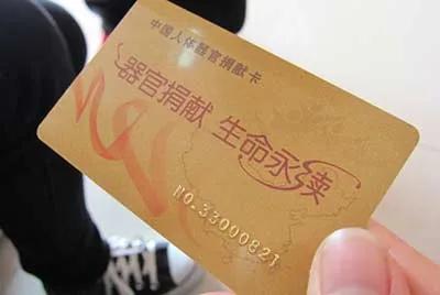 青岛捐献器官的小九月是什么病死的:无偿捐献器官，却要天价移植费用，钱都花在哪里了？