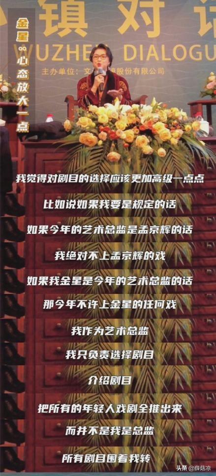 温峥嵘的老公:温峥嵘和母丹是同一个人吗？