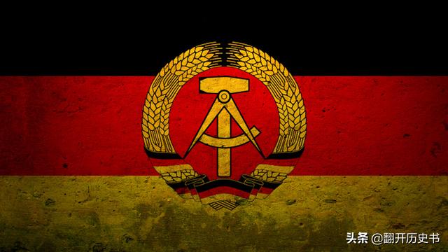 东德究竟是一个什么样的国家？插图48